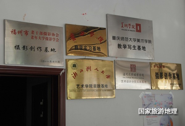 　　9月13日，婺源縣秋口鎮(zhèn)李坑村“小橋、流水、人家”創(chuàng)作寫生基地的一家農(nóng)家樂掛滿了與美術(shù)和攝影學(xué)校聯(lián)姻的牌子。
