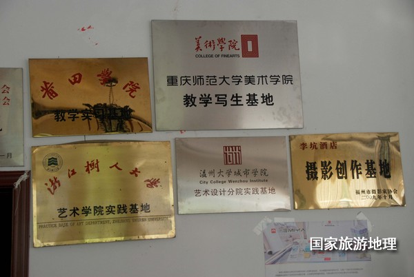 　　9月13日，婺源縣秋口鎮(zhèn)李坑村“小橋、流水、人家”創(chuàng)作寫生基地的一家農(nóng)家樂掛滿了與美術(shù)和攝影學(xué)校聯(lián)姻的牌子。