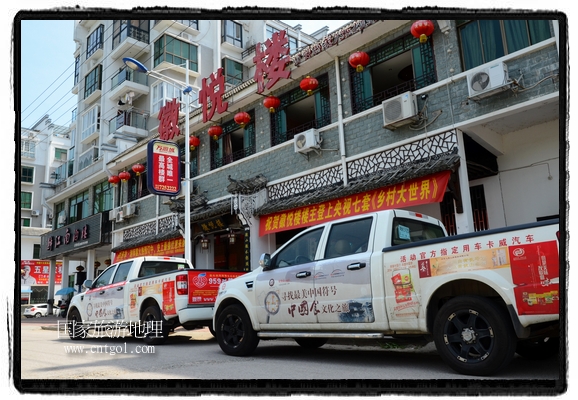 此次攝制組通過(guò)拍攝婺源代表名菜糊豆腐、粉蒸肉、荷包紅魚、賽鵝頸及地方小吃清明果、灰汁果、糯米子糕等來(lái)詮釋婺源美食經(jīng)典，展示婺源食文化，打造獨(dú)屬婺源的美食符號(hào)。