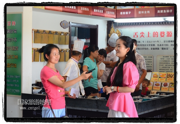 此次攝制組通過(guò)拍攝婺源代表名菜糊豆腐、粉蒸肉、荷包紅魚、賽鵝頸及地方小吃清明果、灰汁果、糯米子糕等來(lái)詮釋婺源美食經(jīng)典，展示婺源食文化，打造獨(dú)屬婺源的美食符號(hào)。