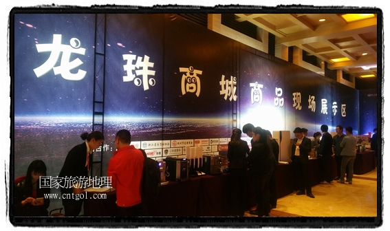 龍之游董事長江俐兵宣布，今天正式啟動赴澳大利亞國家證券交易所（NSX）主板工作
